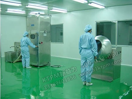 制藥企業清潔規程 制藥企業清潔規程