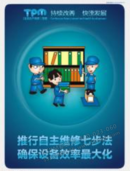 全員自主活動 全員自主活動