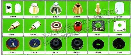 備件消耗細則 備件消耗細則