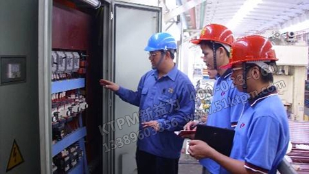 企業預防保養管理 企業預防保養管理