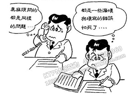 實踐中改善TPM 實踐中改善TPM