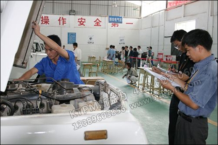 預(yù)防維修實施