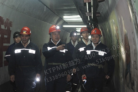 班組安全 班組安全