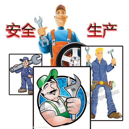 工業(yè)電氣設備 工業(yè)電氣設備