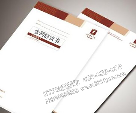 設備工程合同 設備工程合同