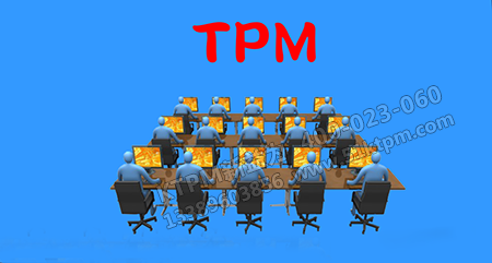 TPM干部培訓 TPM干部培訓