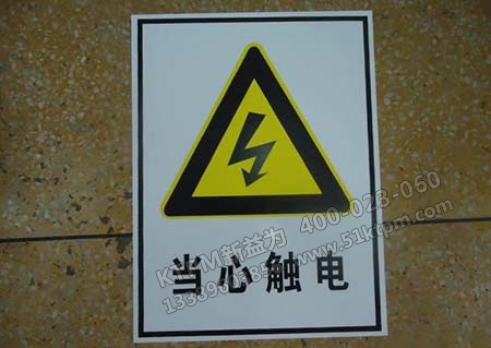 考核安全管理 考核安全管理