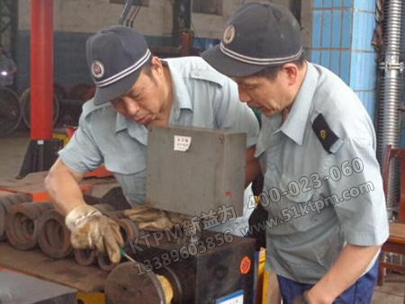 設備維修標準 設備維修標準