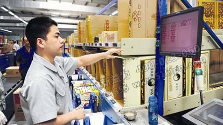 電子點檢信息化 電子點檢信息化