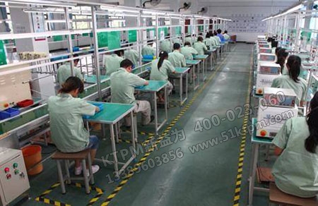 工廠生產管理 工廠生產管理