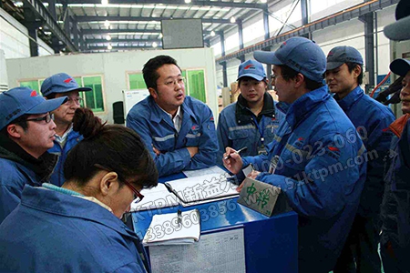 TPM作業長 TPM作業長