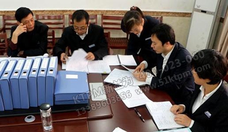 內部審核 內部審核