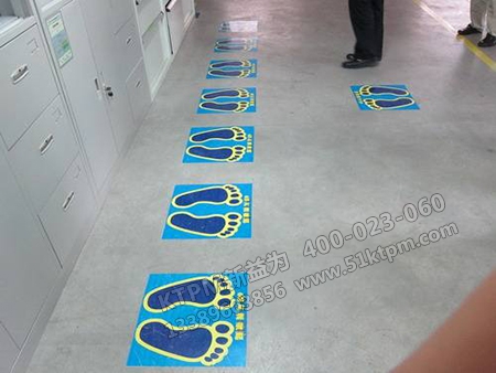 6S大腳印 6S大腳印