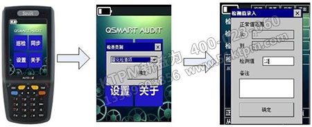 量化設備管理 量化設備管理