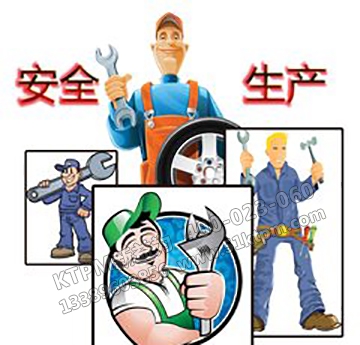 安全管理 安全管理