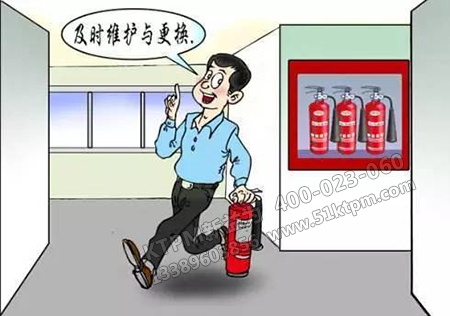 設備維護 設備維護