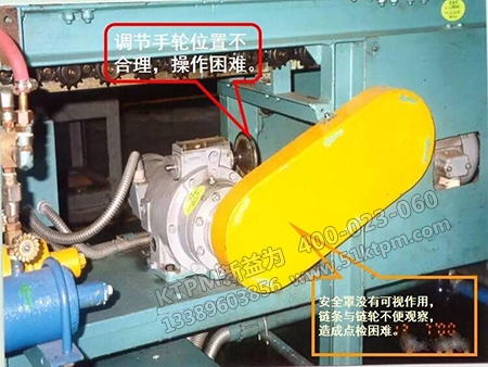 TPM設備管理 TPM設備管理