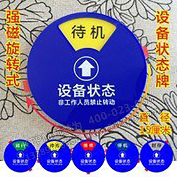 TPM設備管理 TPM設備管理