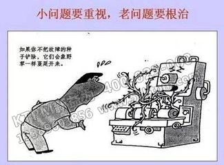 TPM設備管理 TPM設備管理