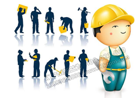 安全管理 安全管理