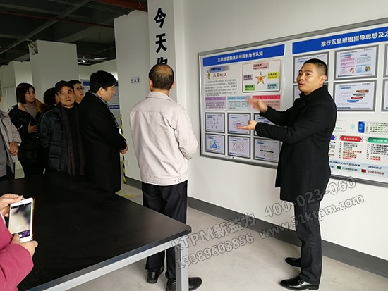 張總現(xiàn)場(chǎng)總結(jié)五星班組 張總現(xiàn)場(chǎng)總結(jié)五星班組