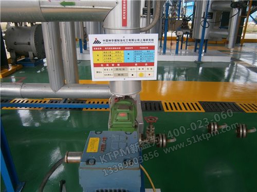 石油化工TPM設備管理 石油化工TPM設備管理