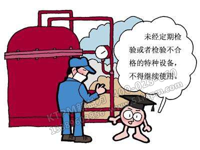 施工企業(yè)設(shè)備管理 施工企業(yè)設(shè)備管理