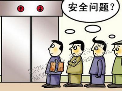 TPM設備事故管理 TPM設備事故管理