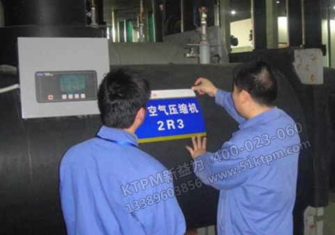 TPM管理工作 TPM管理工作