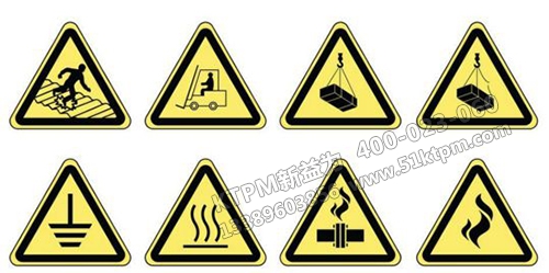 TPM安全生產標語 TPM安全生產標語