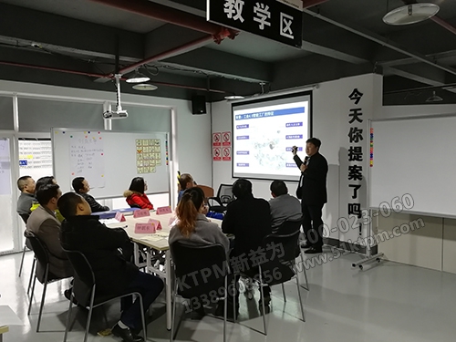 培訓(xùn)導(dǎo)師:孔德高 培訓(xùn)導(dǎo)師:孔德高