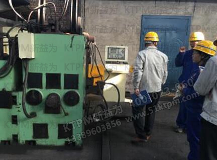 現(xiàn)場TPM問題點(diǎn)尋找 現(xiàn)場TPM問題點(diǎn)尋找