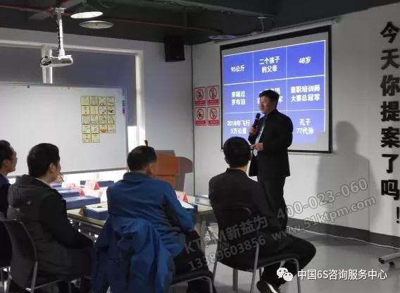 培訓(xùn)導(dǎo)師:孔德高 培訓(xùn)導(dǎo)師:孔德高