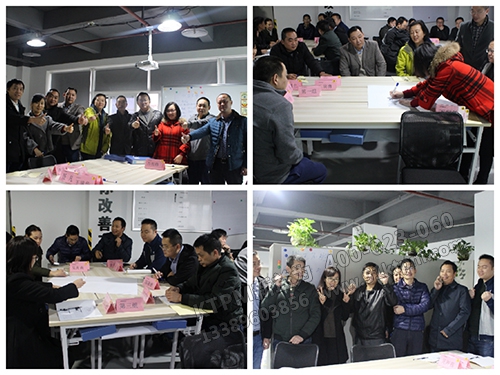 破冰、團(tuán)隊(duì)組建 破冰、團(tuán)隊(duì)組建