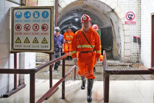 煤礦企業TPM管理 煤礦企業TPM管理