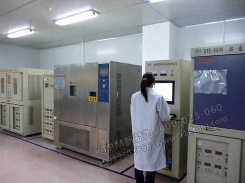 儀器設備驗收 儀器設備驗收