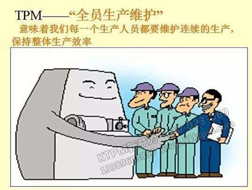 TPM勢在必行 TPM勢在必行