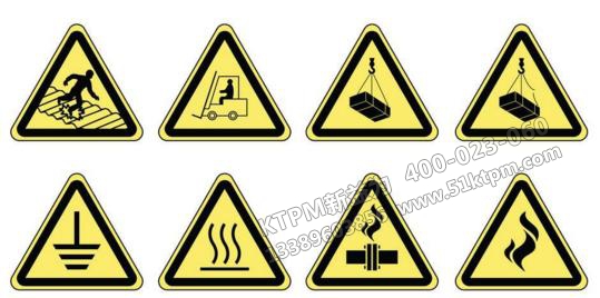 TPM安全生產標識