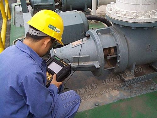 TPM設備故障診斷系統