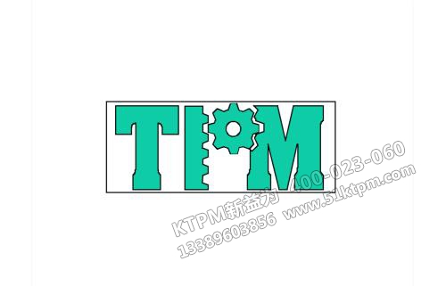 TPM精益思想 TPM精益思想