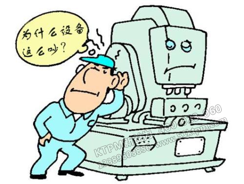 TPM設備檢查 TPM設備檢查