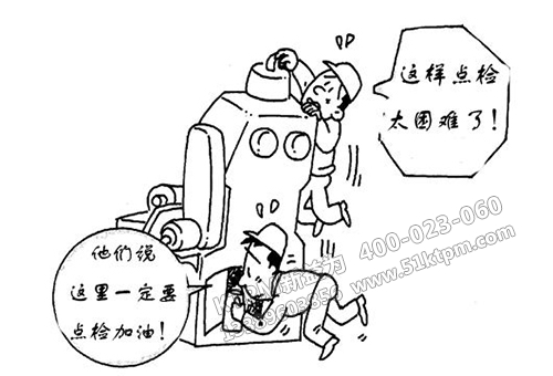 為什么要實行TPM 為什么要實行TPM