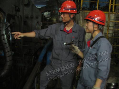 TPM專業(yè)保全之設備事故查找 TPM專業(yè)保全之設備事故查找