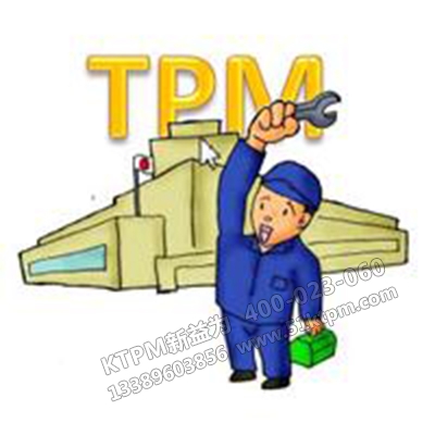 TPM設(shè)備維修 TPM設(shè)備維修