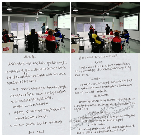 學(xué)員總結(jié) 學(xué)員總結(jié)