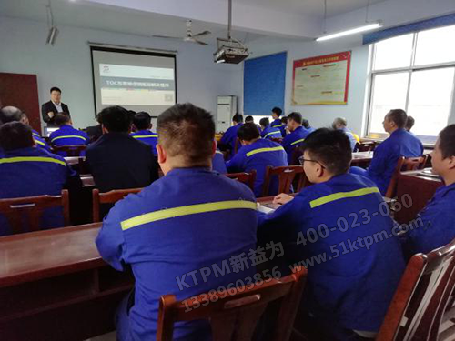 新益為專家顧問導入TOC 新益為專家顧問導入TOC