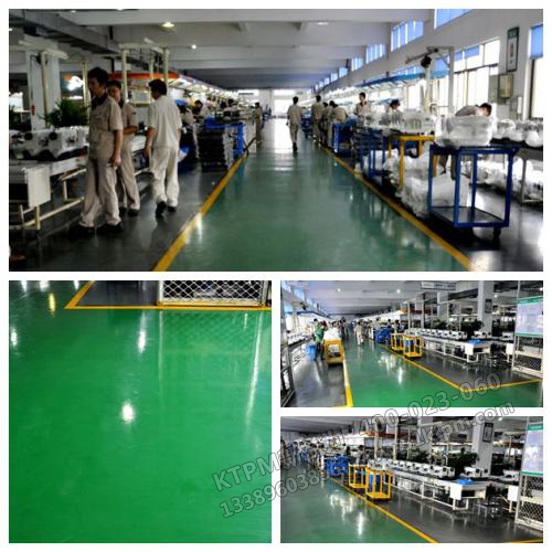 車間TPM設備管理 車間TPM設備管理