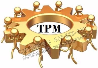TPM設備管理地位 TPM設備管理地位