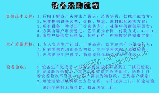 TPM設備采購 TPM設備采購