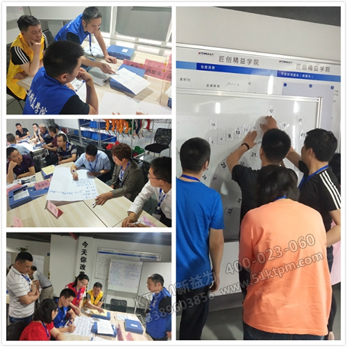 分組討論 分組討論